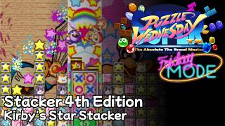 Friday Mode: Stacker 4th Edition | Kirby's Star Stacker