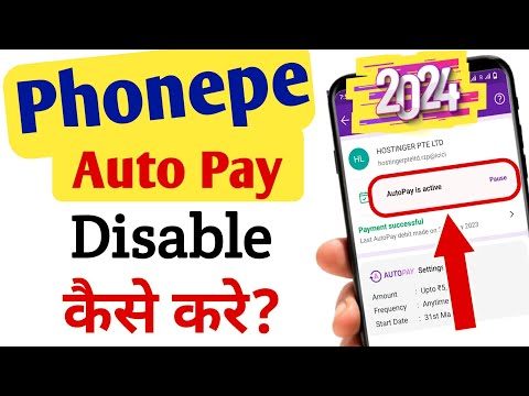 How to Disable Auto Pay In Phonepe 2024 | Phonepe Auto Pay Kaise band kare? | Phone Auto Pay Disable