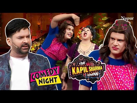 सपना का पैसा वसूली मसाज | The Kapil Sharma Show | Best Comedy Scenes 2025