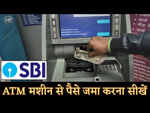 SBI ATM Machine se Paise Kaise Jama kare | Cash Deposit Machine | Humsafar Tech