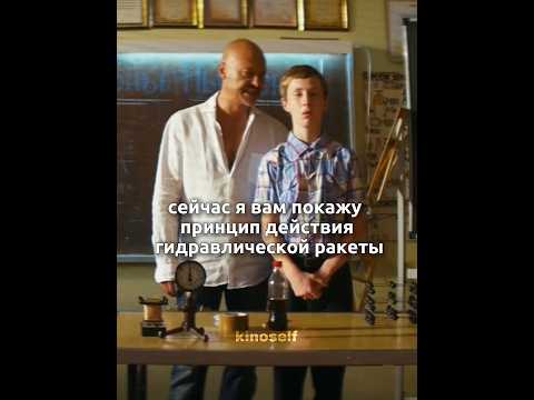 КОД 39146 | Привидение помог мальчику получить 5 | #кино #фильм #сериал