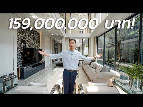 หลังละร้อยล้าน! Issara Residence Rama 9 หมู่บ้านจัดสรรที่บุกเบิกการทำบ้านหรูยุคใหม่!