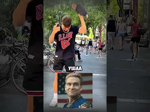 Неожиданная концовка. Его отменят? #shorts #опрос #сигма #прикол #rec #fyp