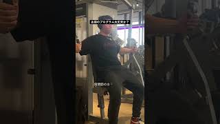 その追加でやってる種目は本当にいるか！？