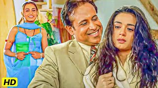 साली तो घरवाली के समान होती है। दरिंदे ने लूटी साली की इज्जत | Bollywood 90s  Scene | Salman Khan