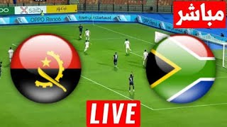 📺 بث مباشر مباريات أمم إفريقيا 2025 كاملة لليوم!