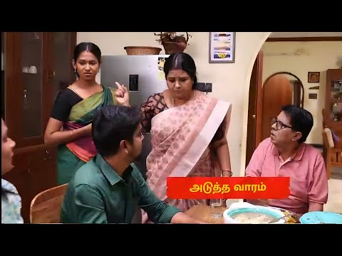 Siragadikka aasai serial promo 13th to 14th July 2025 | மனோஜ்யை கண்டிக்கும் விஜயா