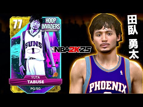 全盛期の田臥勇太は現代のNBAで通用するのかNBA 2K25で検証