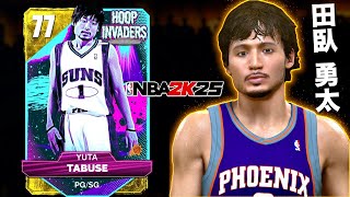 全盛期の田臥勇太は現代のNBAで通用するのかNBA 2K25で検証
