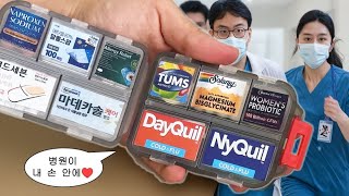 보험비 미친 미국에서 살아남는 법💊 짱귀여운 미니어처 약통 만들기💊