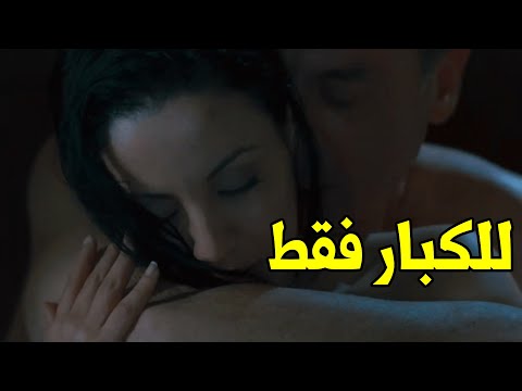 "بس ده حرام حتي للمتجوزين" المشهد الممنوع من العرض بين محمود حميده وسولاف فواخرجي