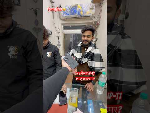 Jrur dekhe iphone 11xr x xs convert krwane se phele cal ๐ฅ #appleiphone #repair #shorts