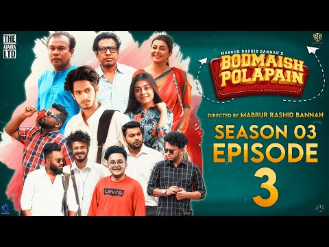 Bodmaish Polapain |Season 3|Episode- 3| Prottoy Heron | Marzuk Russell|Bannah| New Bangla Natok 2021