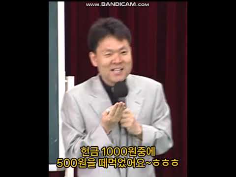 [유머] 우울한 주일학교 ㅎㅎ