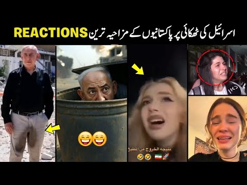 Iran Vs Israel War Funniest Moments Ever.