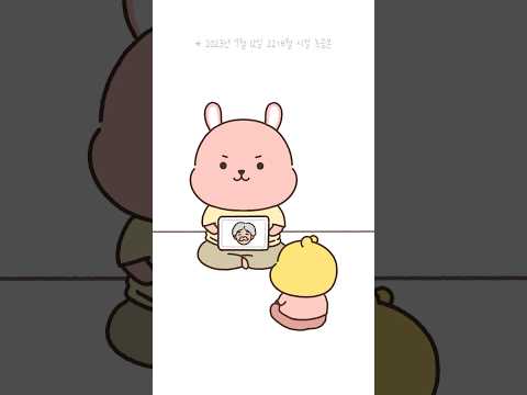 갑자기 ‘아푸’는 어디서 나왔니..