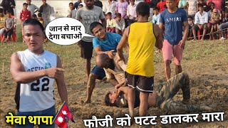 इन्डियन आर्मी बाले की जान कैसे बचाई नेपाली थापा नें New kushti Deva thapa brother meva thapa