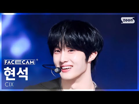 [페이스캠4K] 씨아이엑스 현석 'THUNDER' (CIX HYUNSUK FaceCam) @SBS Inkigayo 250202