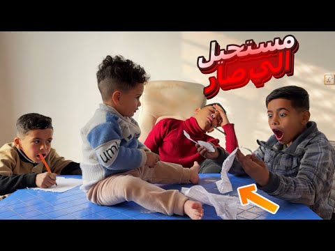 شباوي واخوته عدهم امتحانات وخباثه ايوني مزك أوراق الامتحان! 😱 😂 لايفوتكم