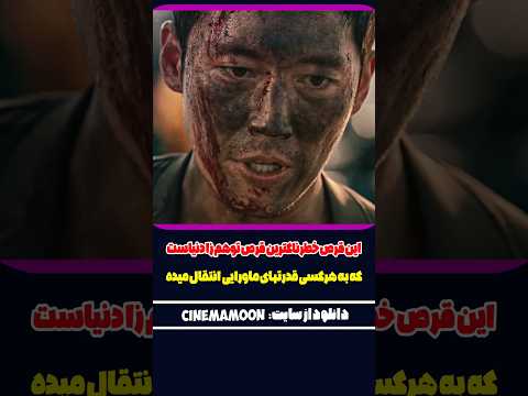 این قرص خطرناکترین قرص توهم زا دنیاست که به هر کسی قدرتهای ماورایی انتقال میده