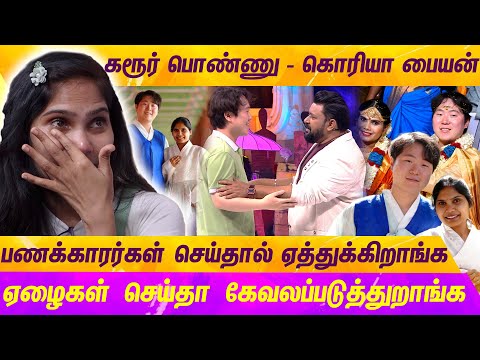 கொரியாவுக்கு போகல இங்கதான் வாழப் போறோம் | KOREAN COUPLE | NEEYA NAANA | VIJAY TV | MERCURY
