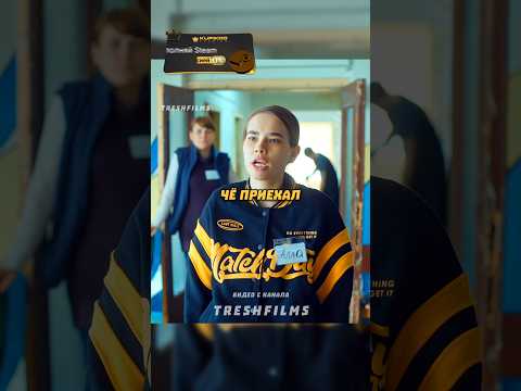 Отдал дочку в детдом на перевоспитание 😱 #фильм #сериал #моменты #shorts