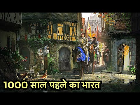 India in the Year of AD 1000 (देखे सदियों पुराना भारत और उसका जीवन)