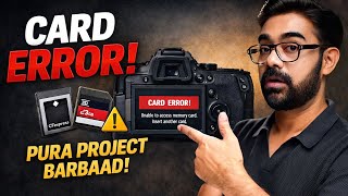 Galat Memory Card = Pura Project Barbaad! (Aap Soch Bhi Nahi Sakte)