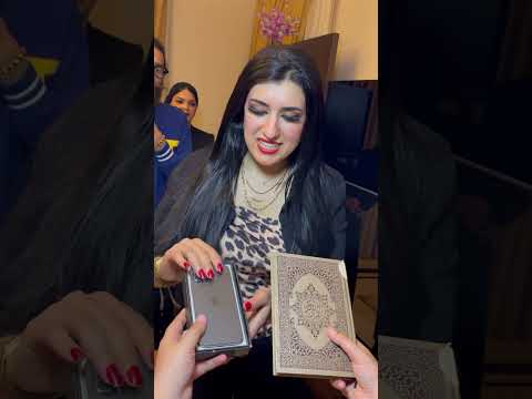 تختااري المصحف ولا الموباايل