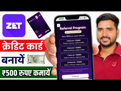 ZET App से ₹500 तक कमाएं | SBM Credit Card कैसे मिलेगा? आसान तरीका जानें