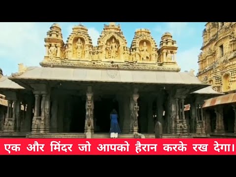 एक और मिंदर जो आपको हैरान करके रख देगा। #viral #video