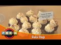 Cupcake Baking Essentials