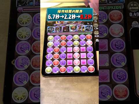 ならばどうするか...  #呪術廻戦  #パズドラ