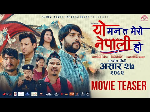 YO MANN TA MERO NEPALI HO || Movie Official Teaser 2082 || Roshan, Ayusha, Wilson Bikram, Buddhi