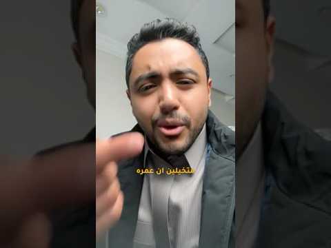 رهيييييب هالطفل