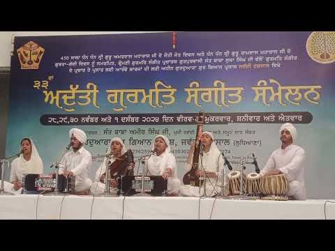 Partaal Raag - Bilaval || Bolo Bhaiya Ram Nam ||