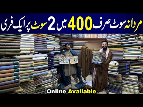 Gents Suit in Rs 400 | Gents Shalwar Kameez | Gents Suits Wholesale | M.K Fabrics