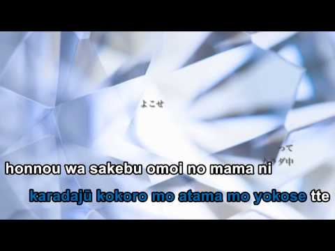 【Karaoke】jewel【off vocal】Umetora