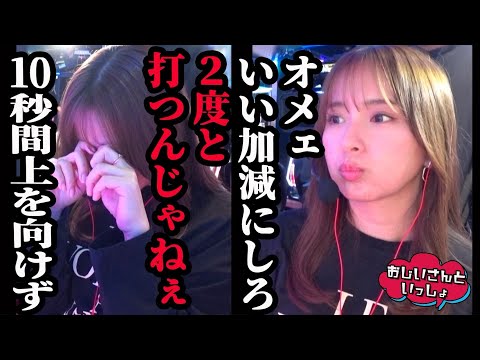 【ついに限界】溜まったものが色々と爆発してしまった...【おじいさんといっしょ】42日目(3/3) [#木村魚拓][#アニマルかつみ][#ナツ美]