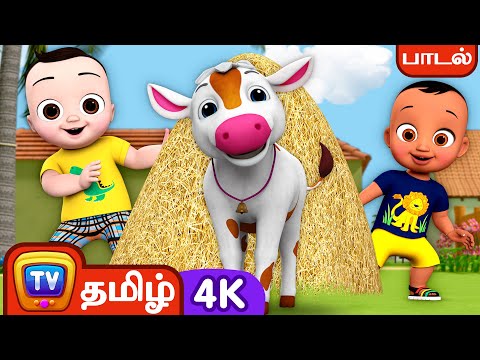 கன்றுக்குட்டி பாடல் ( Kannukutti Song ) – Tamil Rhymes in 4K for Kids | ChuChu TV