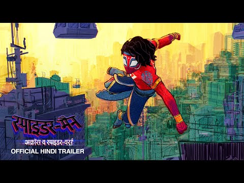 SPIDER-MAN: ACROSS THE SPIDER-VERSE - Hindi Trailer | In Cinemas June 1 | Pan-India Release