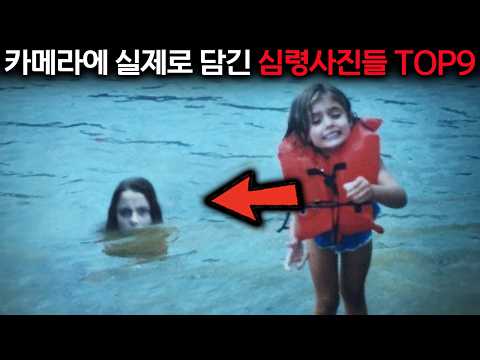 엄마! 뒤에 누구 있어요?