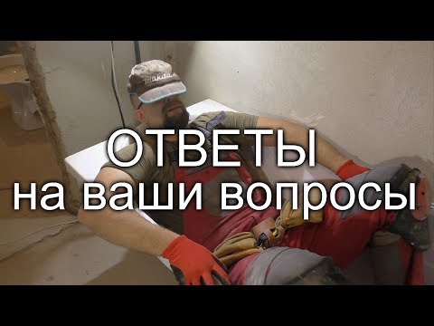 Стоит ли самому строить дом?