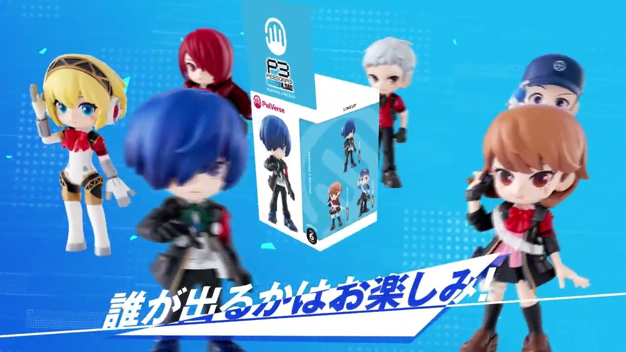PalVerse パルバース ペルソナ3. リロード【種類ランダム