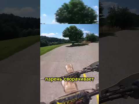 Этот мент всегда так бегает или он что-то знал ? #мото #мотоцикл