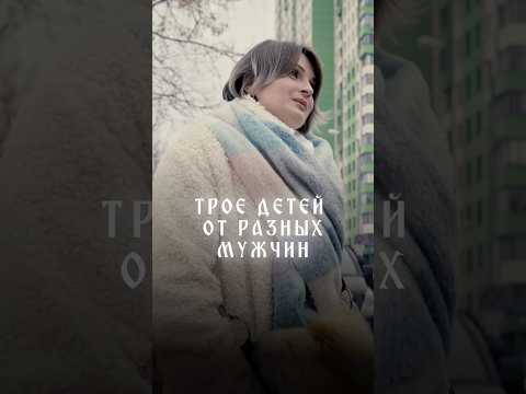 Трое детей от разных мужчин #ВладЧереватый #магия #ЭКСТРАТакси
