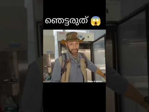 ഇത് കണ്ടു ഞെട്ടരുത് 😱‼️(FactManual) #shorts