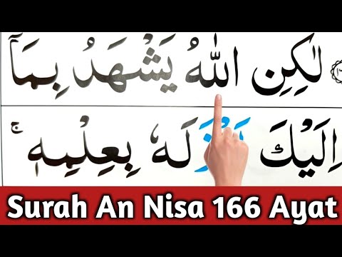 004 Surah An Nisa ayat no 166 || learn with Ahkamo tajweed easy way || Learn Quran with tajweed
