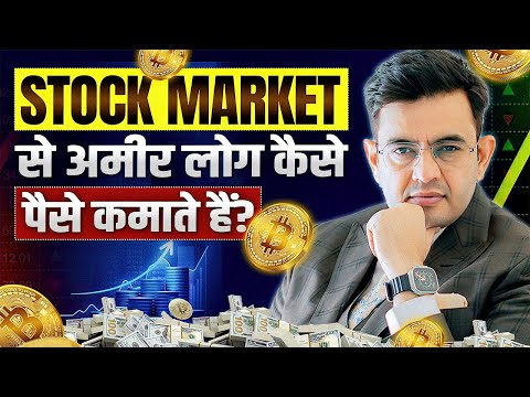 Share गिरने पर भी Profit - 3 Strategies RICH PEOPLE Use to Make Money | Sonu Sharma