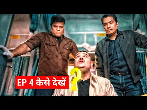 CID S2 Full Episode Kaise Dekhe ? Cid S2 Episode 4